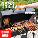 科勇户外大型烧烤炉烤架美式BBQ家用烤羊腿肉炉别墅庭院木炭 双面烤区庭院炉