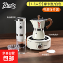 Bincoo摩卡壶煮咖啡壶家用小型意式萃取咖啡机户外手冲咖啡套装 【3人份】白色壶5件套-电磨版