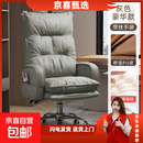 电脑椅舒适久坐家用可躺书房书桌椅子老板椅靠背转椅沙发办公座椅 灰色 钢 制脚