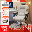 家用电脑椅电竞椅舒适久坐游戏书房办公沙发椅靠背椅直播升降转椅 灰色+头枕 钢 制脚