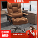 老板椅子办公舒适久坐电脑沙发椅可躺休闲家用书桌椅子商务皮座椅 咖色 钢 制脚