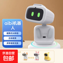 aibi机器人智能口袋电子宠物十种语言对话亲子陪伴机器人正品现货艾比迷你玩具创意益智生日礼物 机器人现货【官方标配】
