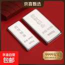 9999投资银条实心足银条摆件999银块打镯子收藏送礼领导企业纯银 1000g银条【国检证书+礼盒】