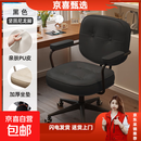 电脑椅家用舒适轻奢办公椅子学习书桌椅升降转椅办公椅子靠背座椅 黑色-黑腿 尼龙脚