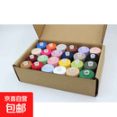1000码手工缝衣线 40/2细线24色可选 高速缝纫机线平车线 毛线 24色整盒装 1000码 /卷