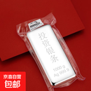 银条999足银实心银砖古法50克投资纯银企业摆件理财收藏送礼长辈 200g银条【配证书+原装礼盒】