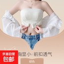 无肩带内衣大胸显小全罩杯大码聚拢防下垂上托隐形收副乳文胸抹胸 绿色 80D 36/