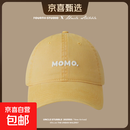 刺绣小帽子男女学生韩系纯棉鸭舌帽高品质显脸情侣棒球帽字母软顶 柠檬黄 均码 （55-61cm）可调节