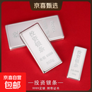 9999投资银条实心足银条摆件999银块打镯子收藏送礼领导企业纯银 1000g银条【国检证书+礼盒】
