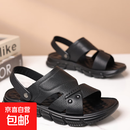 头层牛皮乳胶垫凉鞋男鞋夏季新款真皮透气防滑沙滩鞋户外 黑色 44
