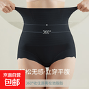高腰收腹内裤女夏季薄款提臀塑形产后收小肚子束腰塑身美体收腹裤 黑色 L