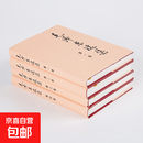 【官方正版】毛泽东选集套装4册平装本  普装本精装本 1-4卷 毛泽东 著 政治经典著作 毛选语录思想语录箴言重读矛盾论持久战党史书籍 毛泽东选集精装版全四册