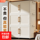 储物柜家用收纳柜可折叠婴儿塑料衣柜零食杂物橱柜置物柜 85cm面宽【长85*宽36*高33cm】实色 5层【加固结构|超大容量】