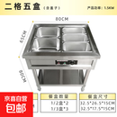 不锈钢商用电热保温售饭台4格6格8格10格售菜台快餐汤池分餐台 2格5盒