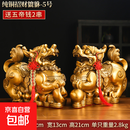 全黄铜貔貅摆件招财旺财聚财纯铜公母一对家用办公室居家客厅聚宝盆招财貔貅摆件铜貔貅大号一对公母皮丘聚财家居办公室店铺开业礼品 5号款铜貔貅26cm送聚宝盆满元宝+五帝钱2串