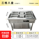 不锈钢商用电热保温售饭台4格6格8格10格售菜台快餐汤池分餐台 3格8盒