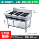不锈钢煲仔炉四六八眼燃气炉灶3468多头节能煤气液化气砂锅灶商用 豪华B款6眼110*75液化气熄保