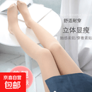 光腿神器春秋款薄款裸感打底裤大码丝袜钢丝袜女防勾丝肉色连裤袜 3条-黑色 均码 不加绒