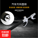 车载必备汽车方向盘锁U型方向盘防盗汽车锁车用多功能车载好物YHQ 带破窗锤