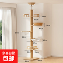【京东快递】通天柱猫爬架猫窝猫树一体（适用房高2.1-2.75米） 通天柱-套餐二