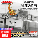 苏泊尔平替款商用猛火灶熄火保护静音燃气灶不锈钢灶台单双灶煤气液化气天然气饭店厨房炉灶节能灶 旗舰款:1.5米双炒一温(风机+熄火保护)