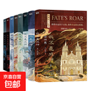 【自选】我不是戏神12345678 任选 三九音域 小说 畅销实体书夜幕之下我在精神病院学斩神言情青春文学 【共8册】我不是戏神1-8