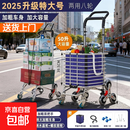 买菜小拉车便携购物车爬楼手拉车折叠轻便小推车家用老人拉菜拖车 【双把手】升级加粗8轮