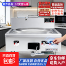 苏泊尔平替款燃气大锅灶商用猛火灶爆炒工程灶食堂液化气天燃气甲醇煤气学校工地饭店牛羊肉汤汤锅 100CM大锅灶(精铸铁锅带熄火保护)