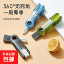 三合一清洁刷清洁工具杯用小刷子缝隙刷 三合一刷子【蓝色】1个