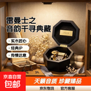 雷曼士音乐盒23音实木情侣礼物伴手礼送长辈领导音乐礼品八音琴 23音漠八音盒（千与千寻TH04）