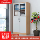 办公室文件柜置物柜靠墙收纳柜档案资料柜落地柜子带锁收纳储物柜 【安全带锁|4门】原木色|80*30*180CM