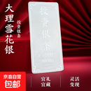 投资宝宝银条收藏礼品999足银实心纯银砖摆件企业理财送礼长辈 1000g银条+证书+礼盒