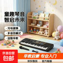 儿童电子琴初学1-3-6岁男女孩入门充电小钢琴 婴幼儿宝宝益智玩具 37键 BF-3738黑色