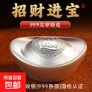 银元宝999纯银实心银子200克银锭白银投资收藏品摆件送长辈礼物 元宝【实心】20g+证书+礼盒