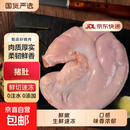 猪肚 优质白猪猪肚生鲜冷冻不注水厚煲汤猪胃食材肉质紧实国货 猪肚4斤