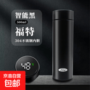 车载智能保温杯定制logo刻字奔驰宝马奥迪礼品茶水杯原厂4S店杯子 【黑色】500ml 数显款304内胆-福特标
