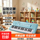 儿童电子琴初学1-3-6岁男女孩入门充电小钢琴 婴幼儿宝宝益智玩具 37键 BF-3738C浅蓝