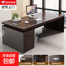 办公桌老板桌办公室桌简约现代员工位单人台式电脑桌子书桌 180*80奢野黑胡桃色+32桌厚