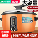 苏泊尔平替款商用电饭锅食堂酒店大容量家用老式饭店用大型电饭煲 8L/带蒸笼[8-12人]不粘胆