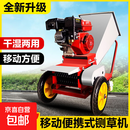 新款便携式铡草机干湿两用多功能树枝粉碎机柴油汽油机三轮车秸秆 【超大马力】推车柴油机款