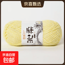 雪球沁柔毛线团宝宝手工编织玩偶diy喷毛纱棉线钩针围巾毛衣材料 21杏仁黄