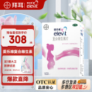 拜耳爱乐维叶酸 复合维生素100片 用于妊娠期和哺乳期妇女对维生素矿物质和微量元素的额外需求