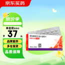 [倍他乐克] 琥珀酸美托洛尔缓释片47.5mg*28片/盒