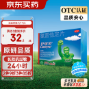 开瑞坦氯雷他定片10mg*12片 过敏用药缓解过敏性鼻炎荨麻疹花粉过敏皮肤过敏瘙痒鼻痒喷嚏鼻塞流涕眼痒