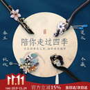 凤凰涅磐陪你走过四季黑檀木发簪古风簪子盘发头饰汉服发饰生日礼物送老婆