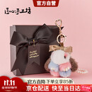 匠心手工坊垂耳兔子包包挂件毛绒玩偶挂饰高档生日礼物送女生闺蜜伴手礼