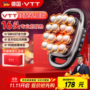 VTT【德国】十六头筋膜枪腿部全自动揉捏全身深层肌肉器腰腿部电动颈膜16肩颈小腿按摩仪生日礼物女生 【16头顶配款】30档+动力锂电池+德国品牌电机灰