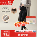 十月结晶打底裤秋冬孕妇裤薄绒外穿瑜伽鲨鱼裤无缝托腹无痕裤 黑色XL码