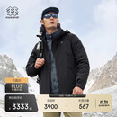 KOLON SPORT可隆冲锋衣2级防泼水防风男士连帽羽绒三合一夹克