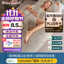 BabyWatch孕妇枕头护腰侧睡枕托腹睡觉侧卧枕孕期u型抱枕睡觉专用